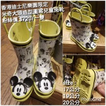 香港迪士尼樂園限定 米奇 大頭造型圖案兒童雨靴
